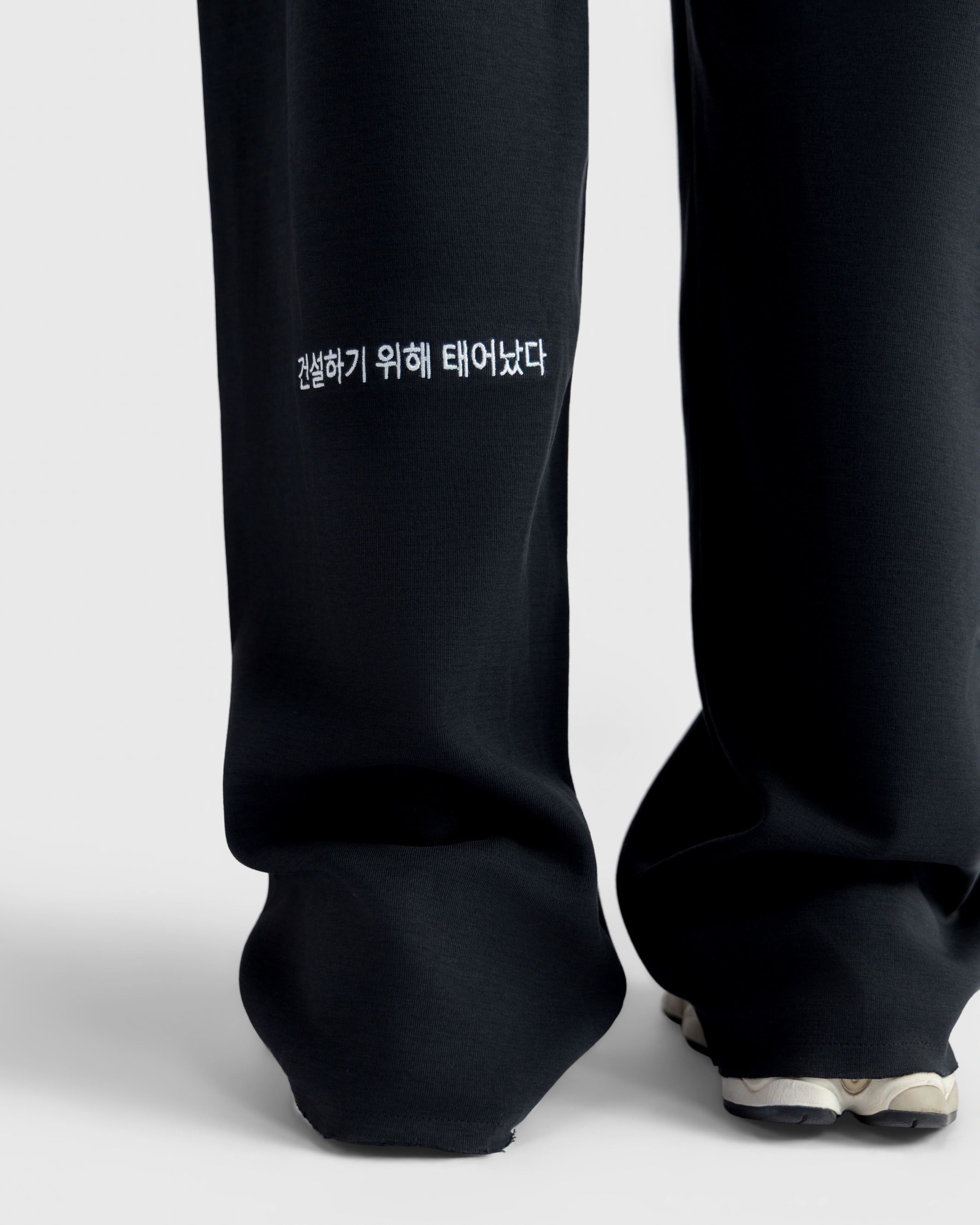 Essential Oversized StraightLeg Trouser
