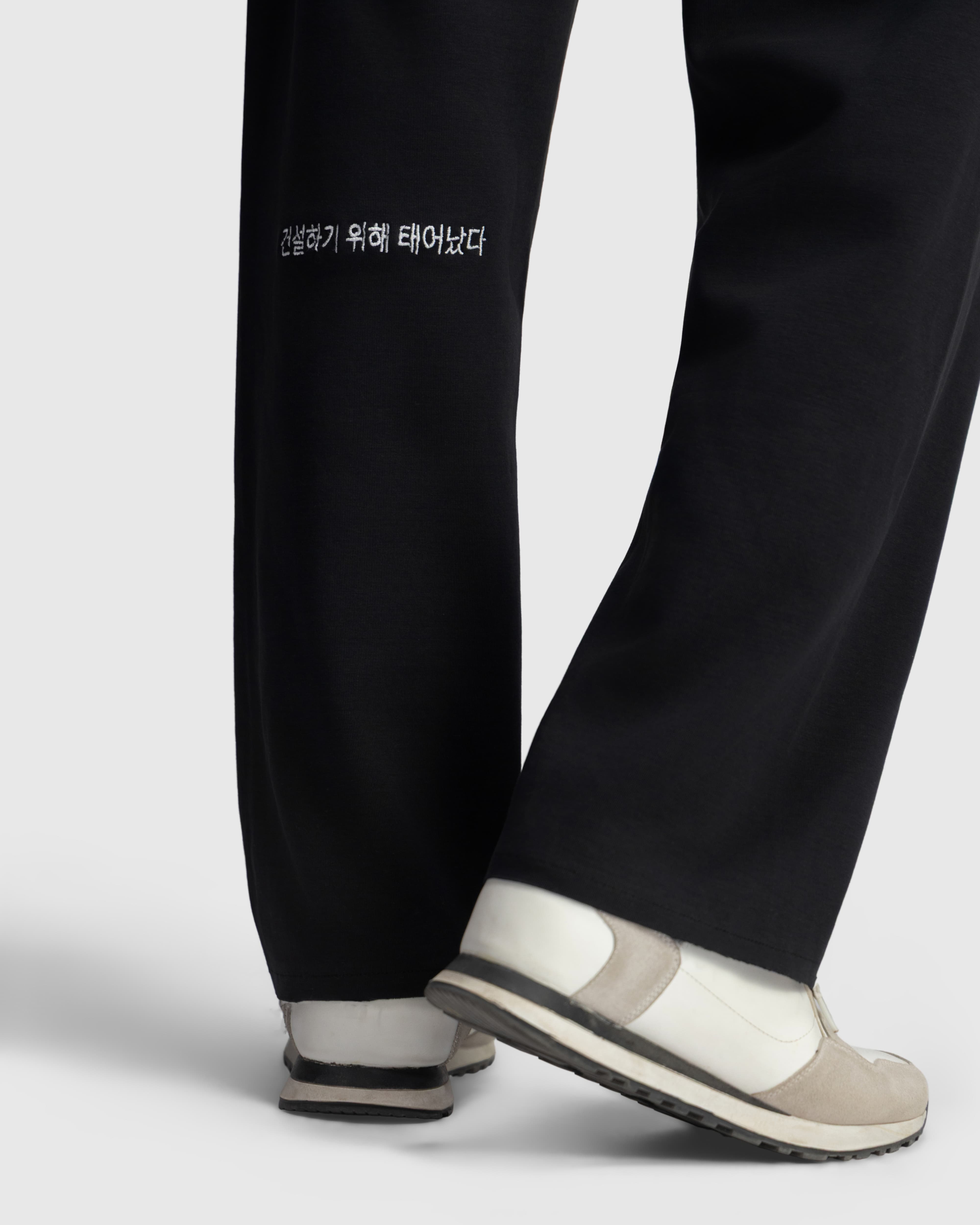 Essential Oversize Straight Leg Trouser